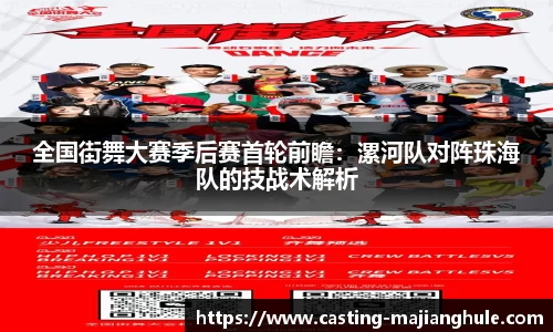 麻将胡了APP