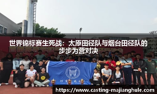 麻将胡了APP