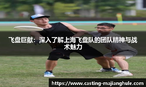 麻将胡了APP