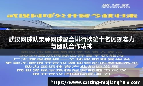 麻将胡了APP