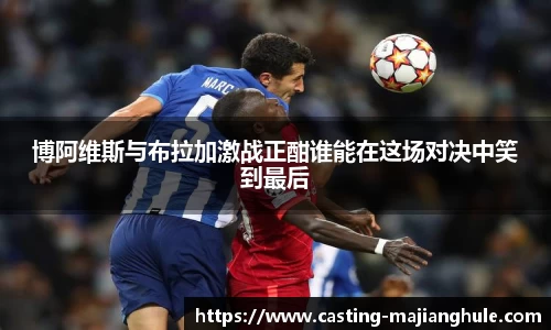 麻将胡了APP