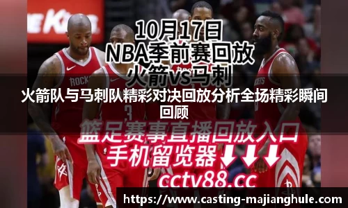 麻将胡了游戏