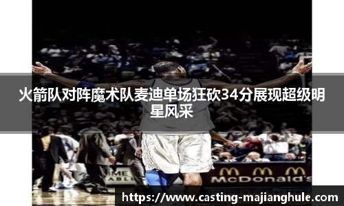 麻将胡了游戏